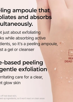 Rice Extract Moisturizing Exfoliating Liquid