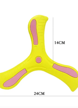 Flexible EVA Boomerang Outdoor Kids Toy