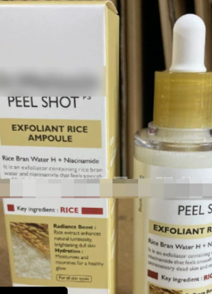 Rice Extract Moisturizing Exfoliating Liquid